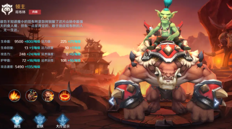 战争怒吼手游怎么升级快攻