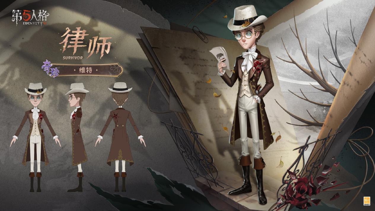 第五人格：非对称竞技游戏深度评测