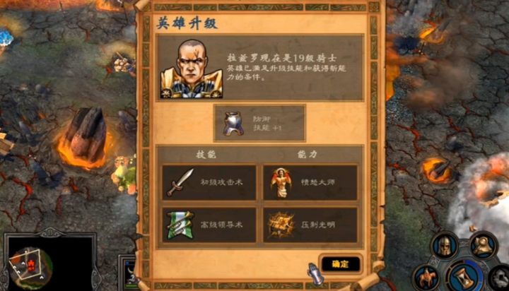 英雄无敌5后期最强兵种推荐什么 英雄无敌5后期最强兵种推荐什么