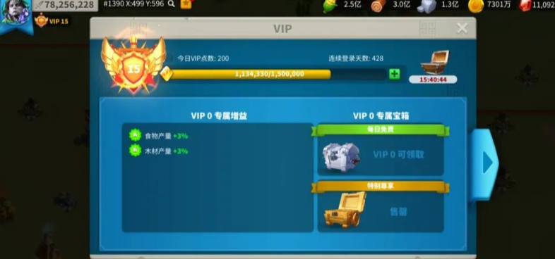 万国觉醒吕布金头怎么获得 万国觉醒吕布金头怎么获得