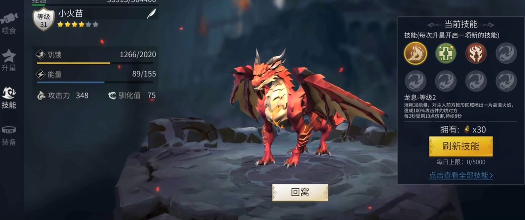冰原守卫者长矛有什么效果