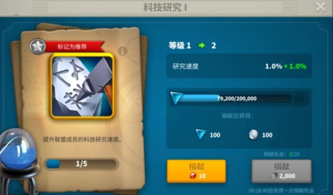 万国觉醒压堡怎么冲150万战力