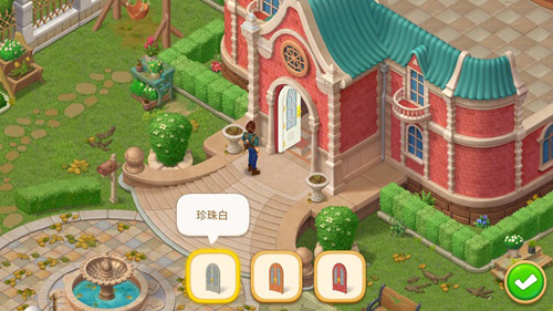 消消庄园