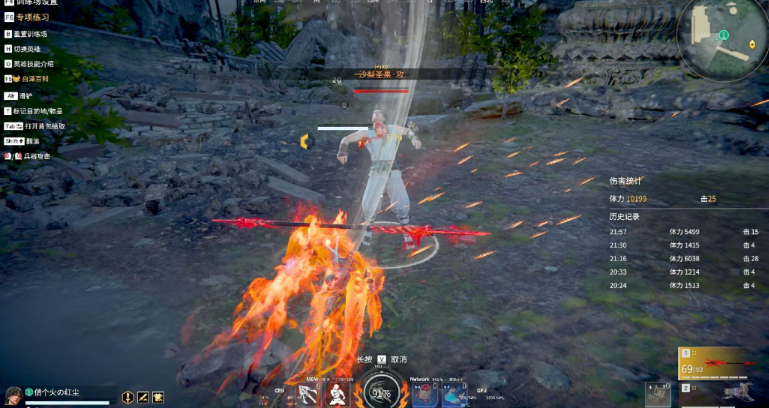 永劫无间被连招怎么闪避