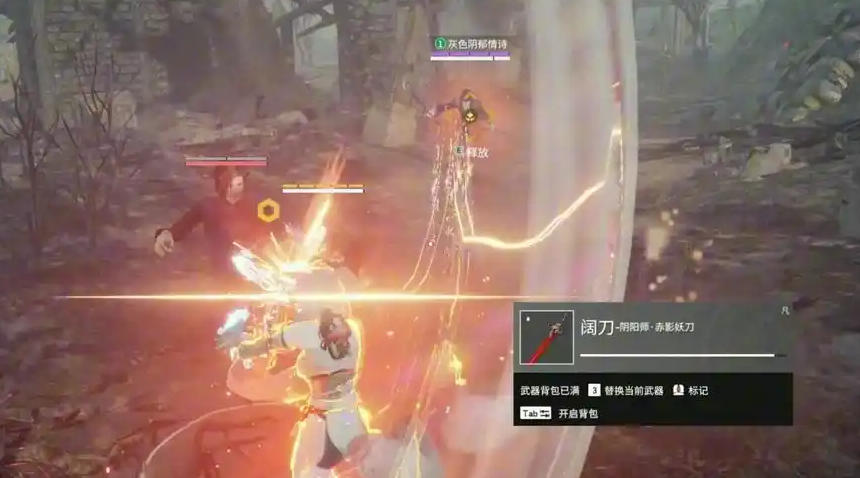 永劫无间如何振阔刀