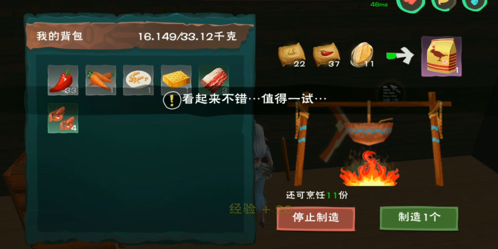 创造与魔法麻雀是什么 创造与魔法麻雀是什么