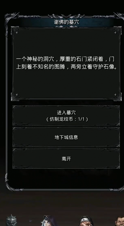 地下城堡2粘稠液体哪个图掉的多