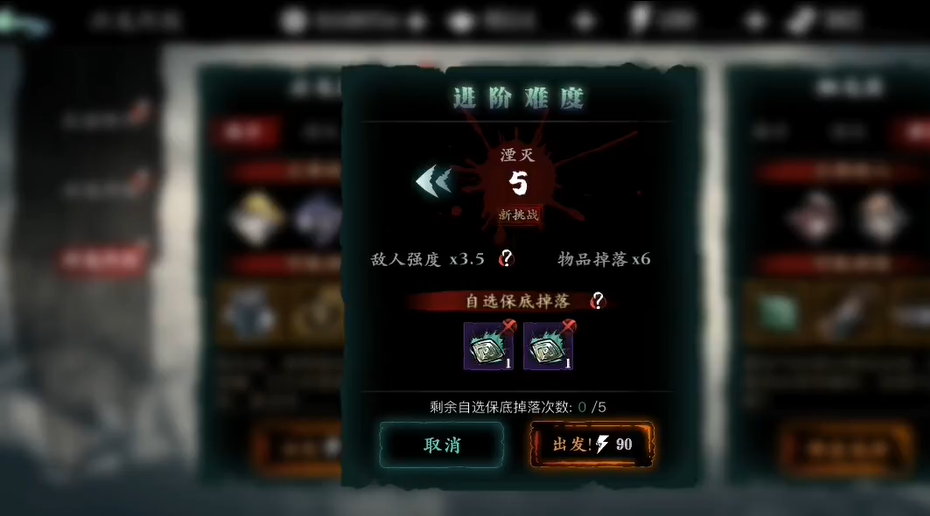 影之刃栖龙居在哪里 影之刃栖龙居在哪里