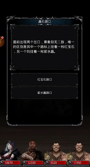 地下城堡2蓝宝石怎么获得 地下城堡2蓝宝石怎么获得