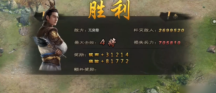攻城掠地副本194怎么过 攻城掠地副本194怎么过