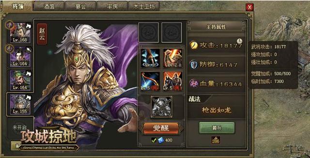 攻城掠地凤凰套装如何合成 攻城掠地凤凰套装如何合成