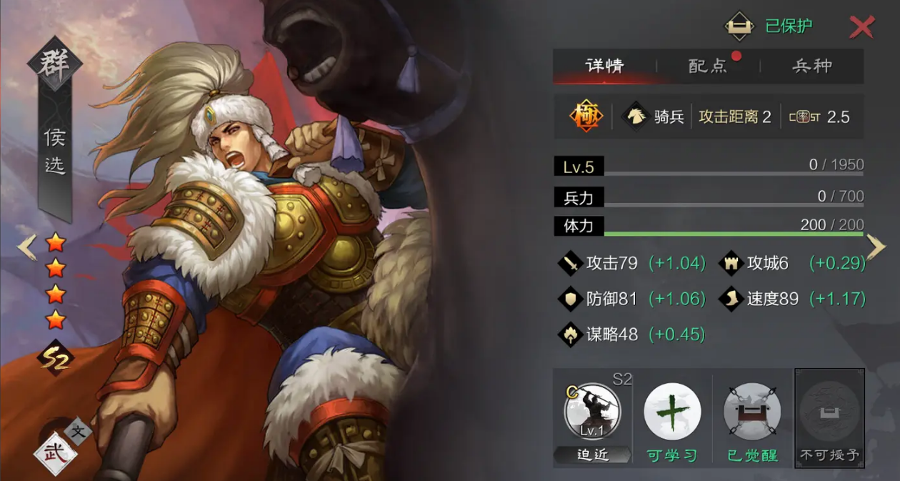 率土之滨怎么扩大主城面积