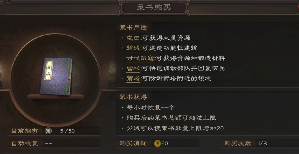 三国志战略版怎么玩孙策