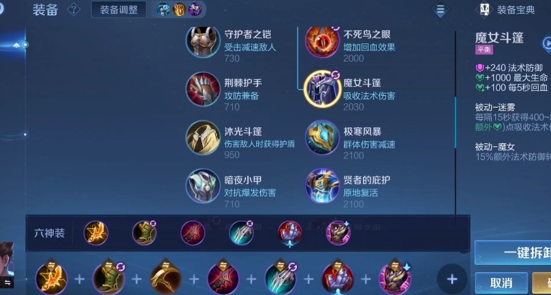 王者荣耀亚瑟怎么搭配出装和连招技巧