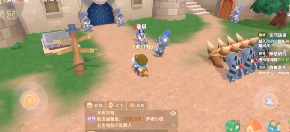 摩尔庄园法师怎么提升法师战力