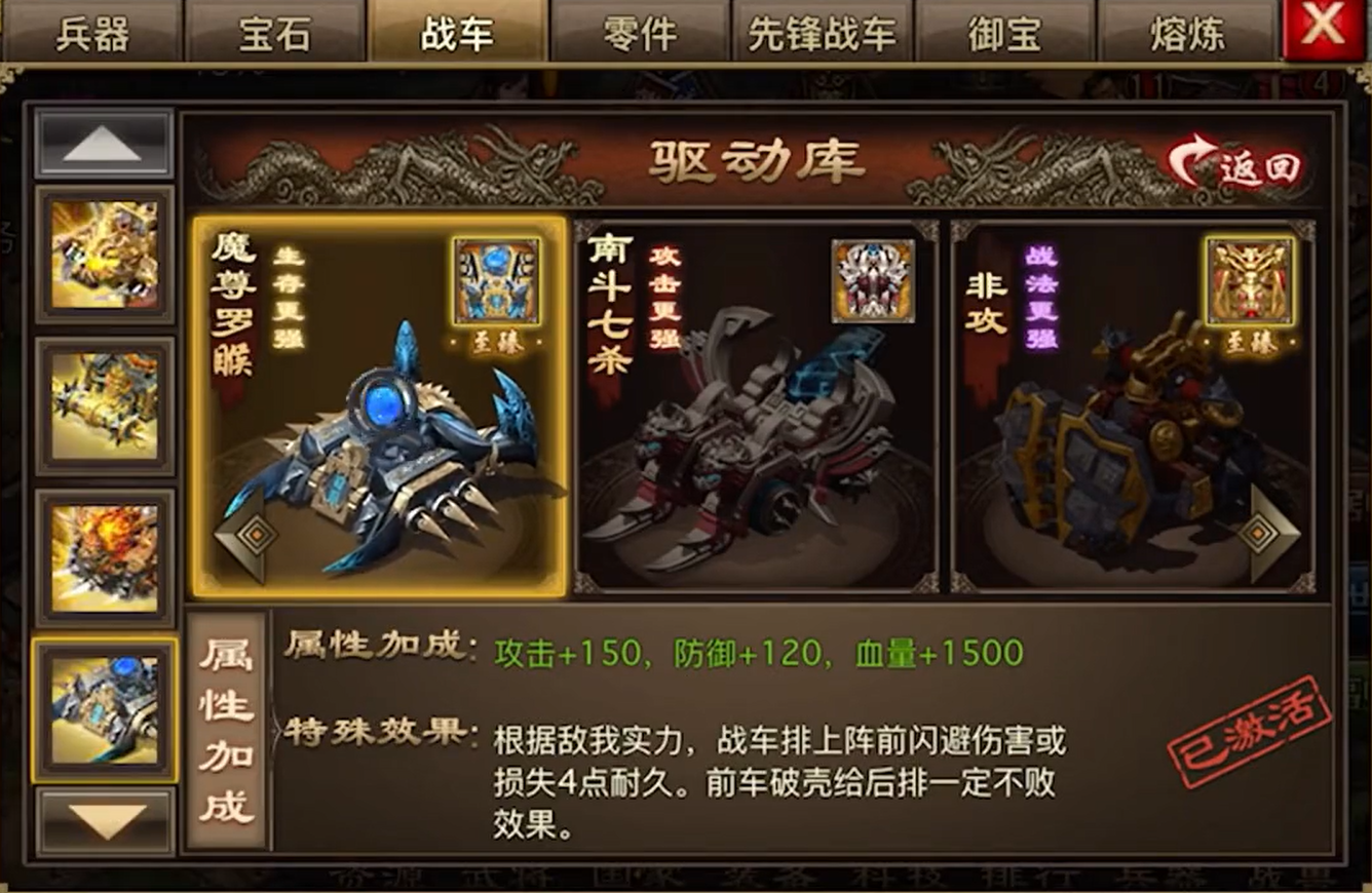 攻城掠地手游桃源怎么觉醒
