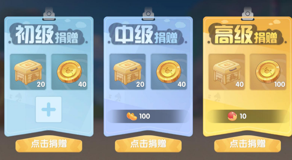 摩尔庄园农具等级怎么提高