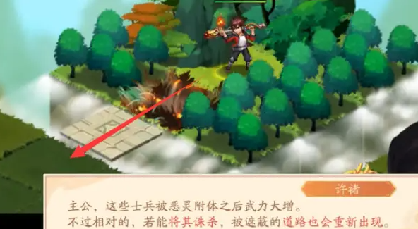 少年三国志2三国乱变怎么通关 少年三国志2三国乱变怎么通关