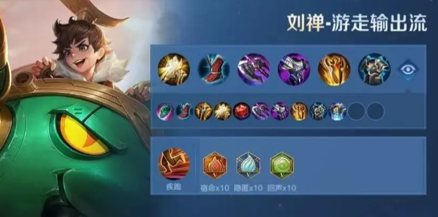 王者荣耀万爆阵容出装和铭文是什么