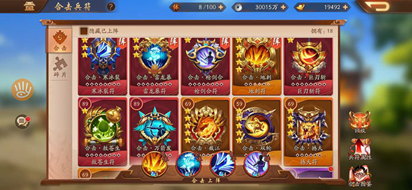 少年三国志2无双塔怎么反复打 少年三国志2无双塔怎么反复打