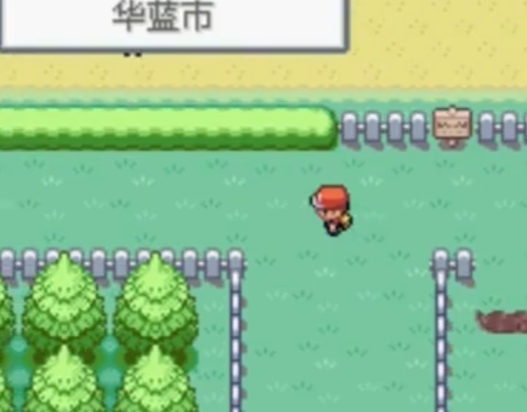 口袋妖怪火红大厦怎么过