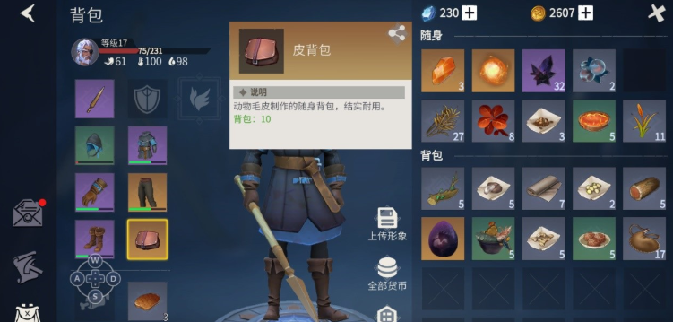 冰原守卫者毛皮在哪出 冰原守卫者毛皮在哪出