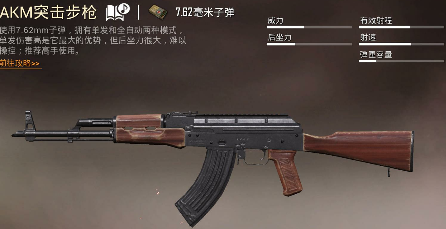 和平精英据乐园在哪里