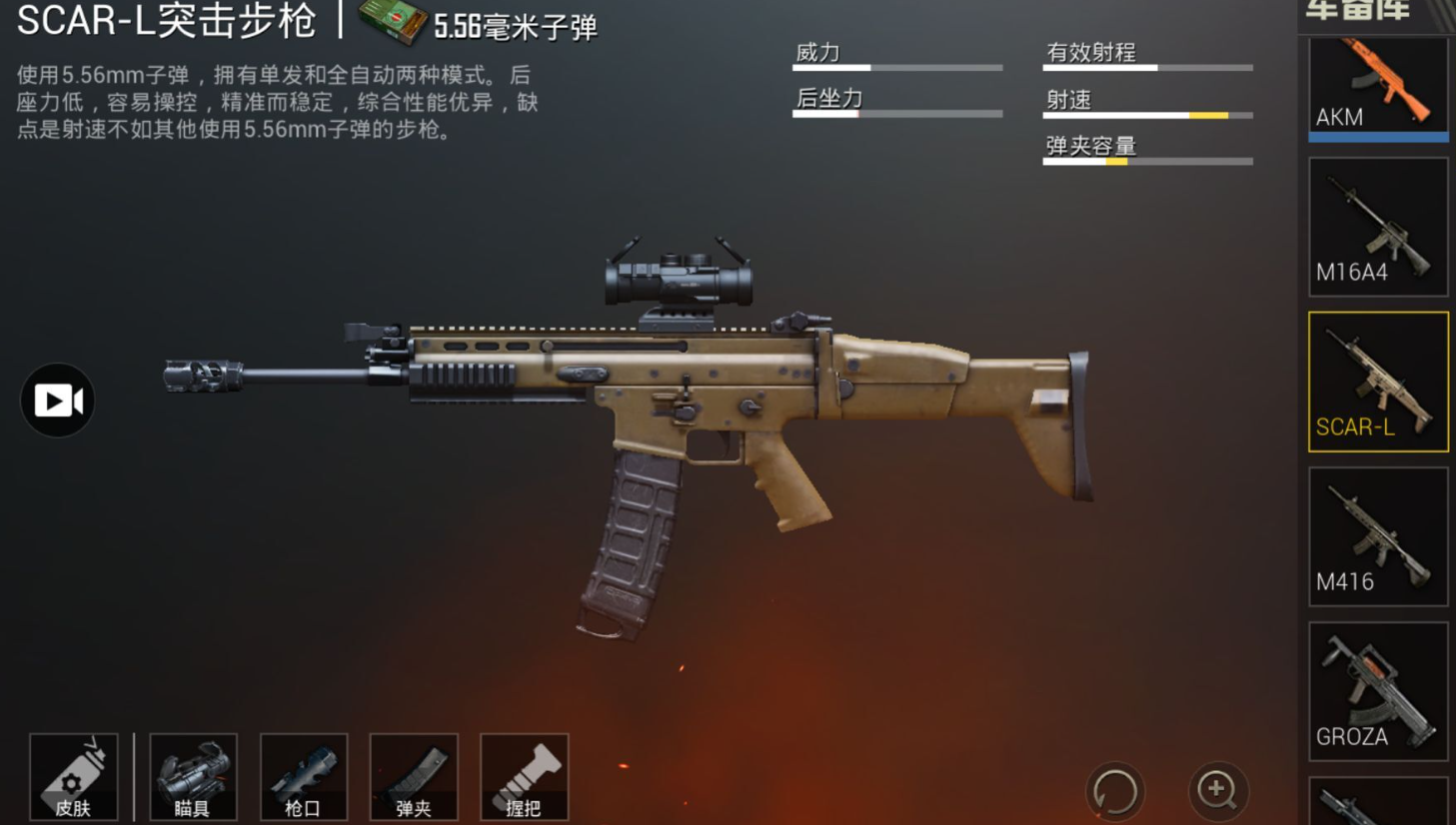 和平精英据乐园在哪里