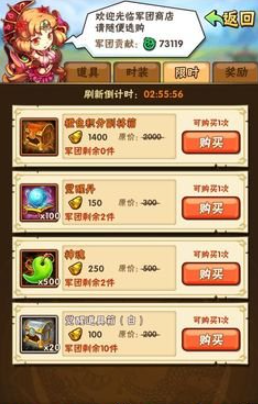 少年三国志102级开启什么 少年三国志102级开启什么