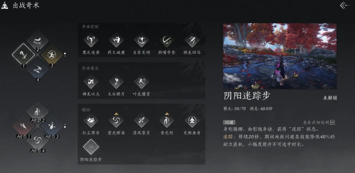 燕云十六声哨塔怎么上 燕云十六声哨塔怎么上