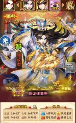 少年三国志关兴怎么搭配 少年三国志关兴怎么搭配