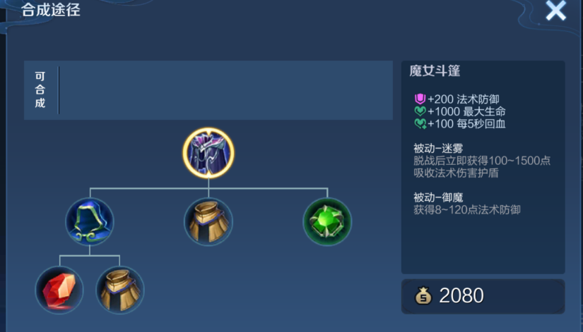王者荣耀吕布打关羽怎么出装 王者荣耀吕布打关羽怎么出装