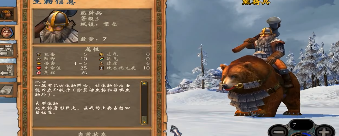 英雄无敌5矮人族兵种怎么选