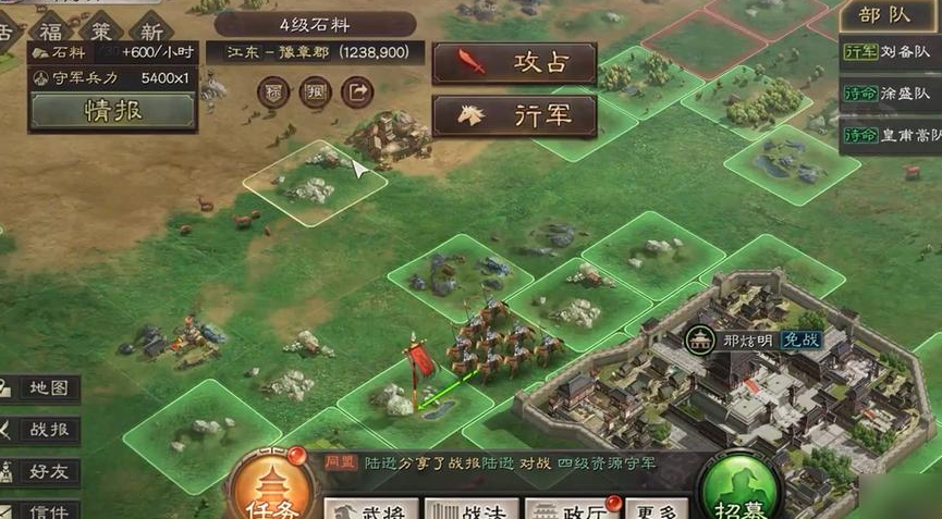 三国志战略版粮草如何获取