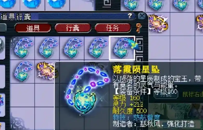 梦幻西游为什么慈航很便宜 梦幻西游为什么慈航很便宜