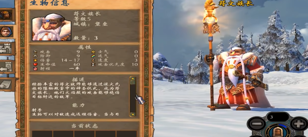 英雄无敌5矮人族兵种怎么选
