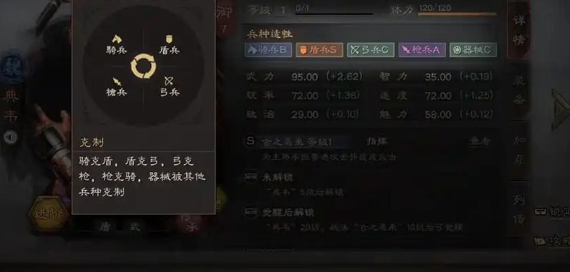 三国志战略版如何排兵布阵 三国志战略版如何排兵布阵