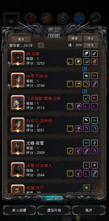 地下城堡2图14冒险怎么开