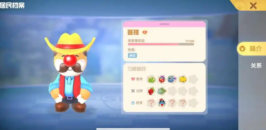 摩尔庄园怎么得到种子 摩尔庄园怎么得到种子
