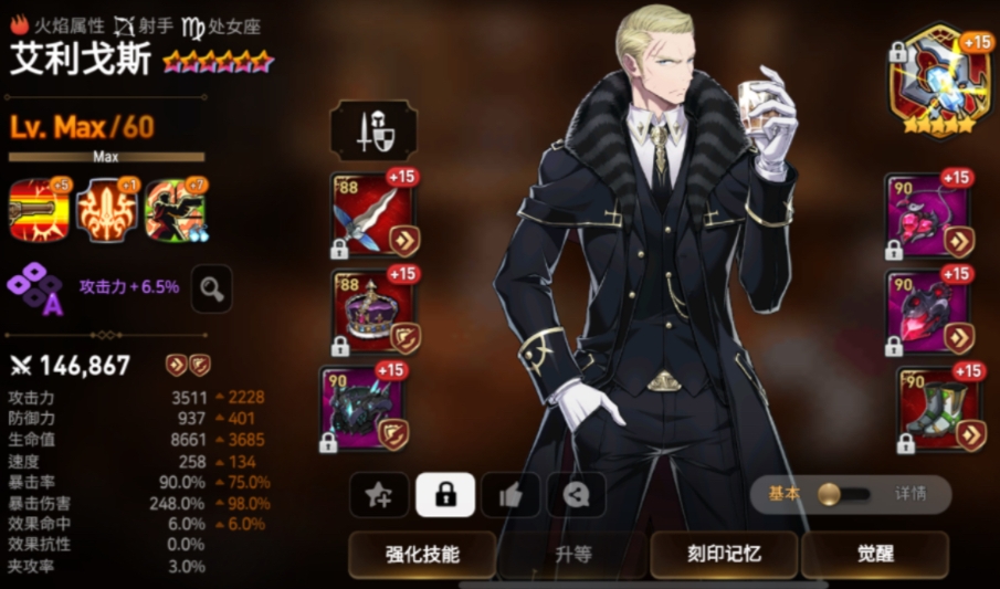 第七史诗深渊95层怎么玩