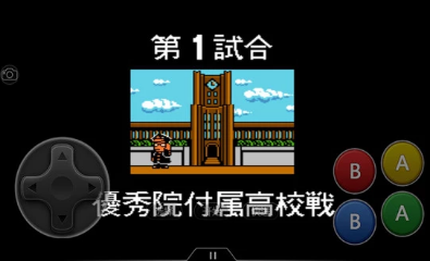 热血足球手游截图1
