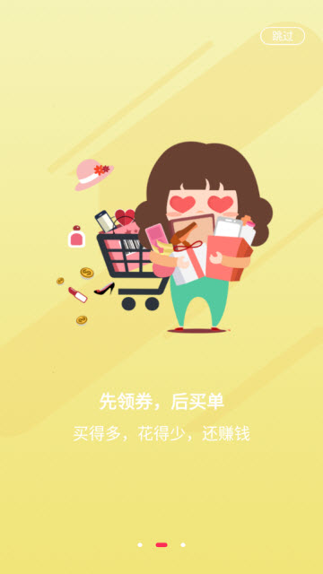 桂圆易购-01
