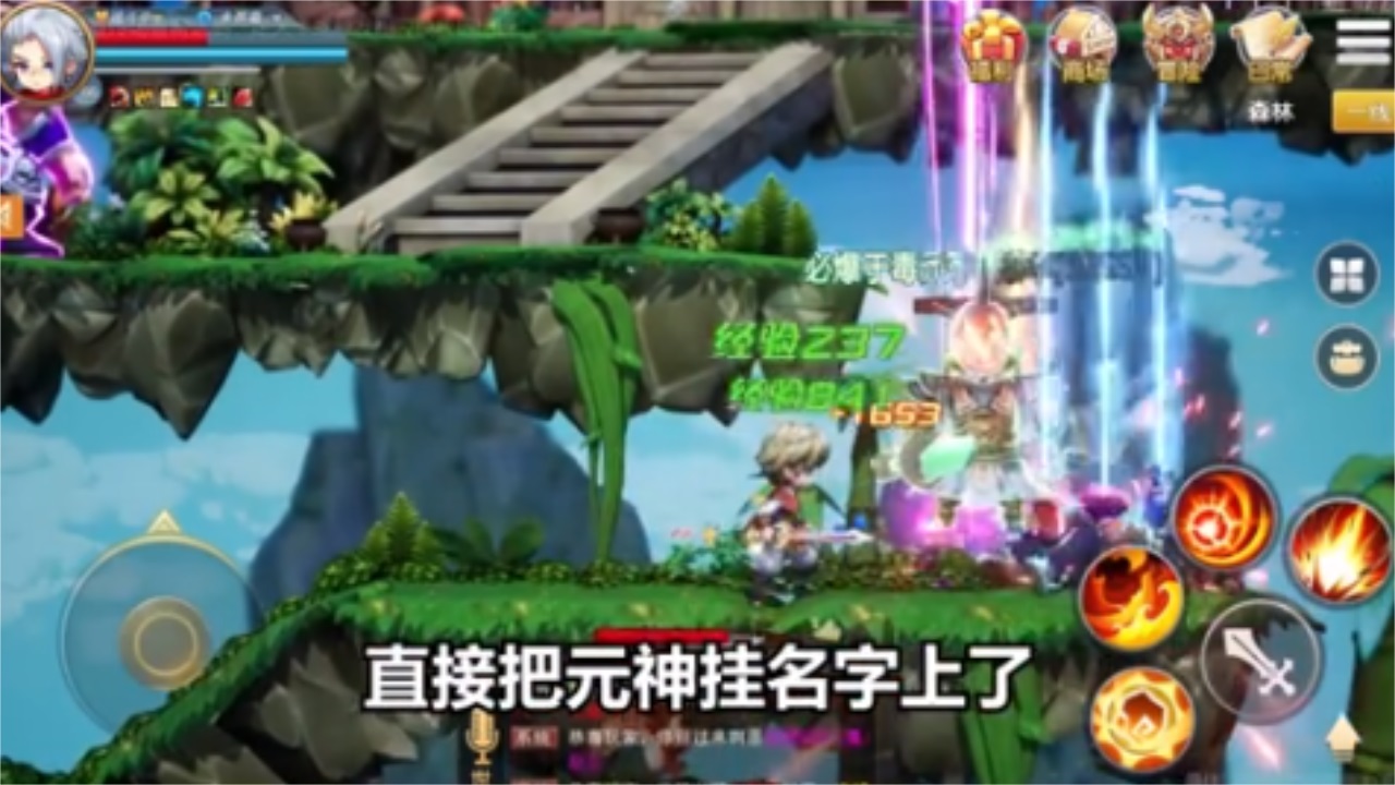 q三国截图1