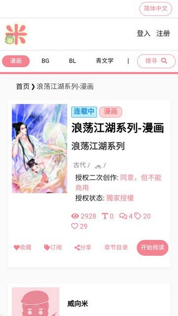 米国度-01