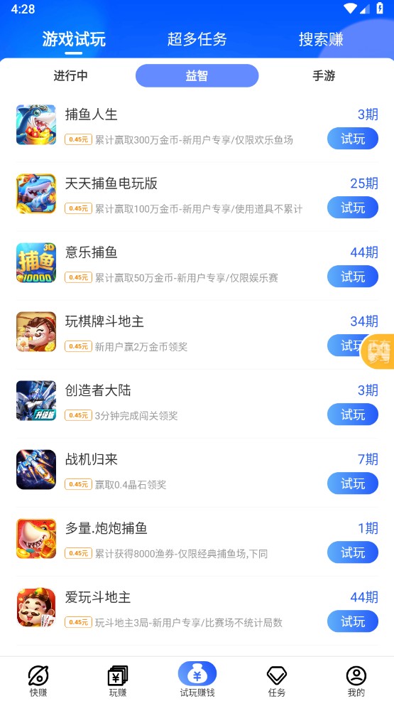 截图1
