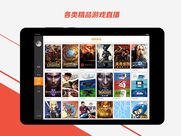 斗鱼hd截图1