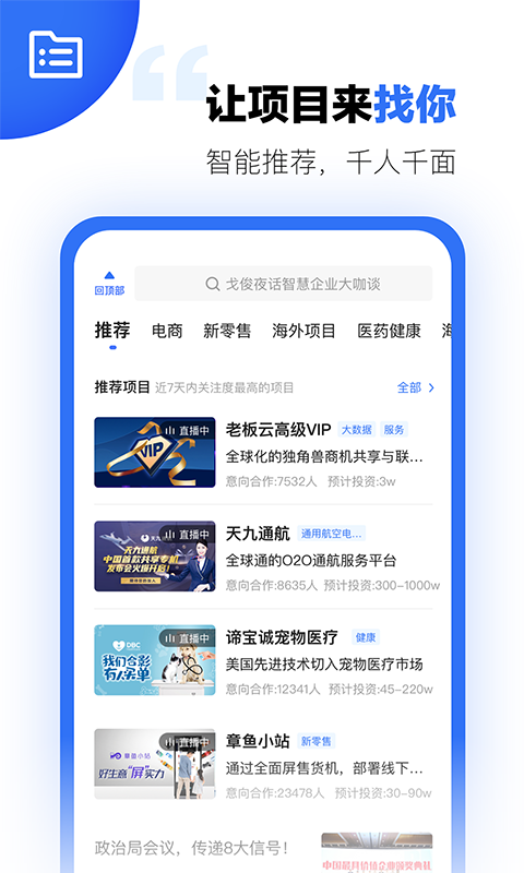 天九老板云截图1