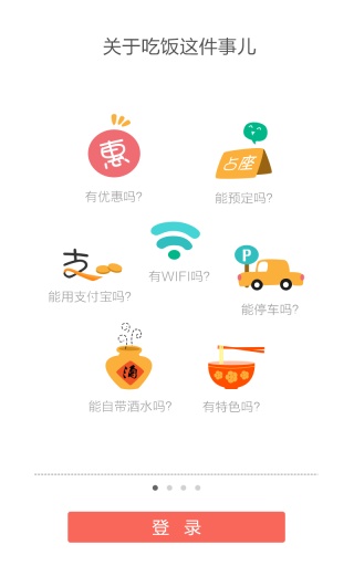 十万个吃什么-01