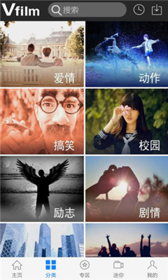中国微电影截图1