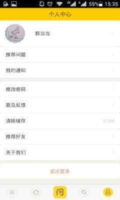 曲奇问答